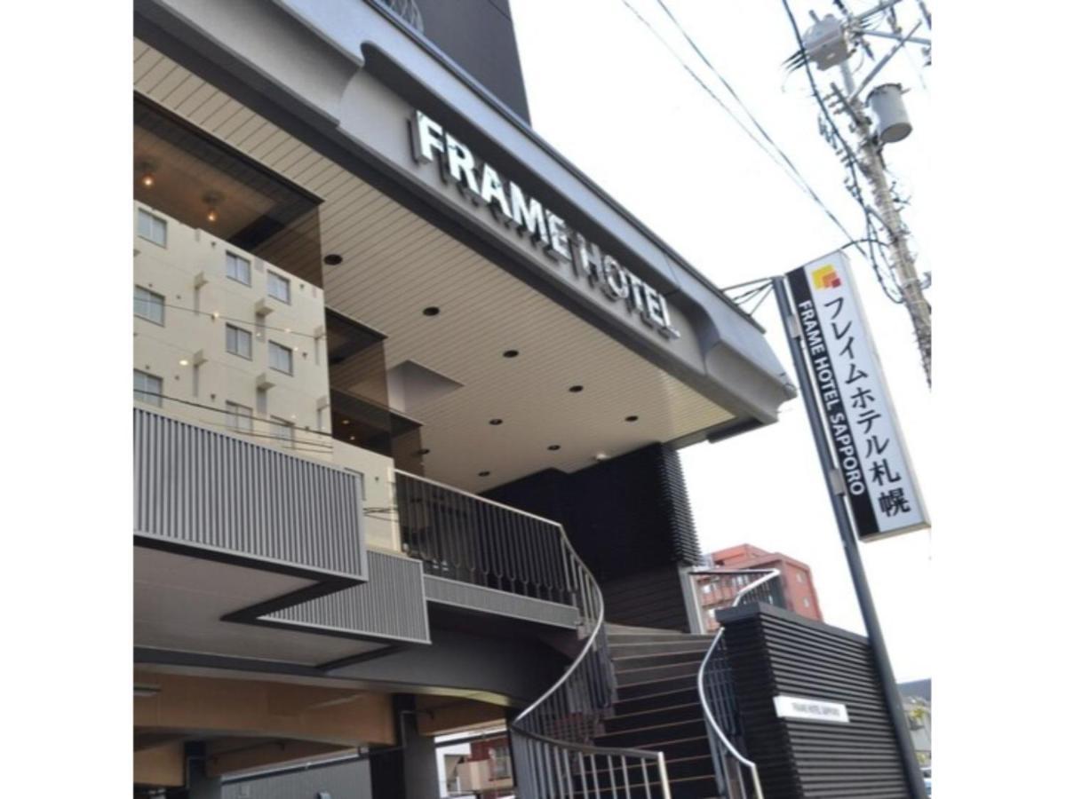 Frame Hotel Sapporo - Vacation Stay 92372 Bagian luar foto